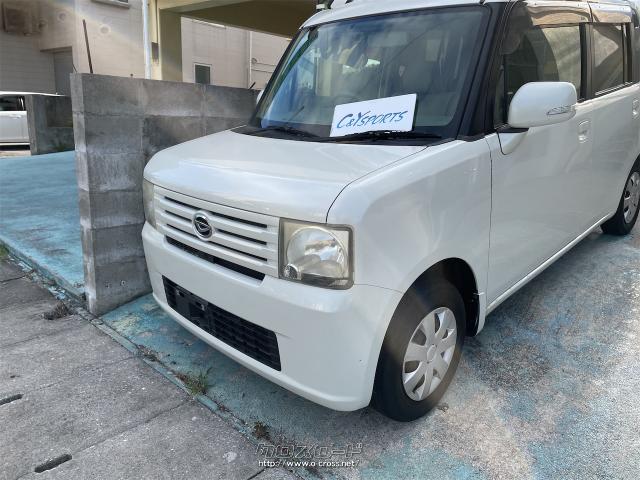 ダイハツ コンテカスタムRS スマートキー 車検4年8月19日 ダイハツ ムーヴコンテ X スマートキー ベンチシート ETC CD ラジオ