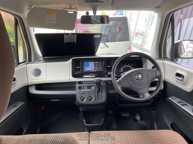 日産 モコ ETC ワンセグTV ナビ 衝突安全ボディ 盗難防止システム