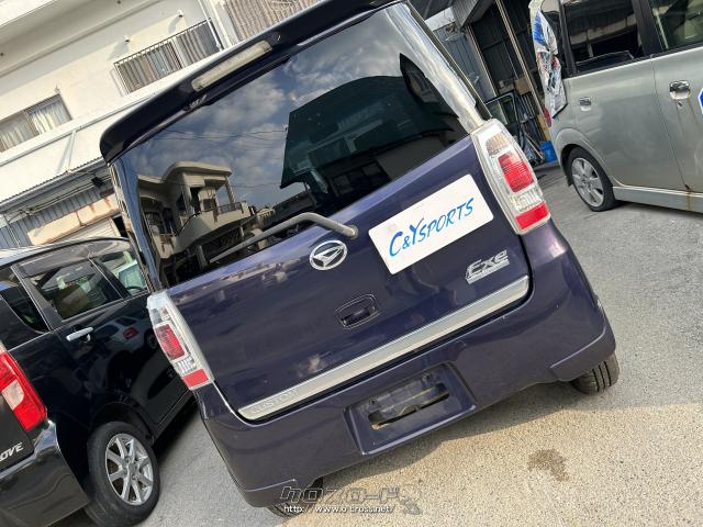 ダイハツ タントエグゼ