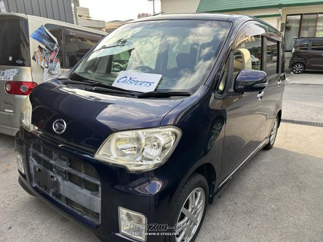 ダイハツ タントエグゼ