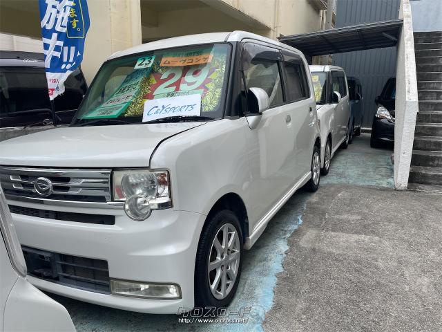 ダイハツ ムーヴコンテ