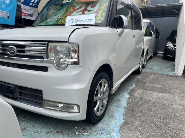 ダイハツ ムーヴコンテ