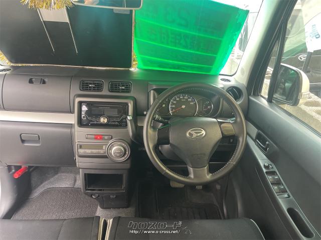 ダイハツ ムーヴコンテ