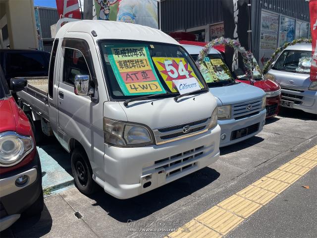 ダイハツ ハイゼットトラック ジャンボ AT 4WD ミラー型ドラレコ 荷台