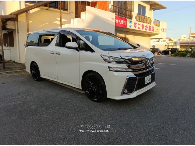 トヨタ ヴェルファイア