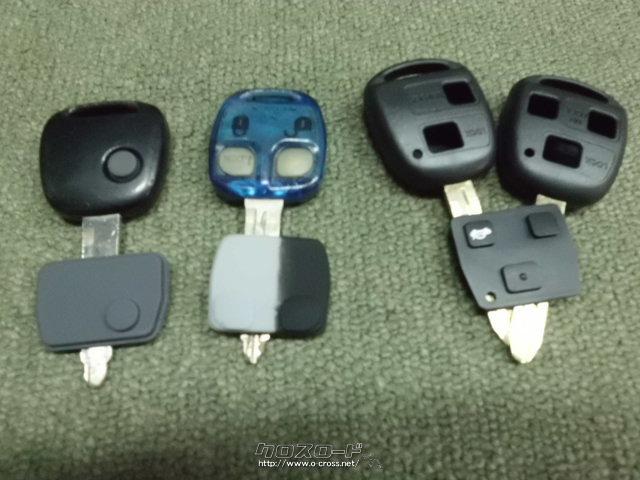 セーフティ キーレス ボタンのみ 再入荷しました