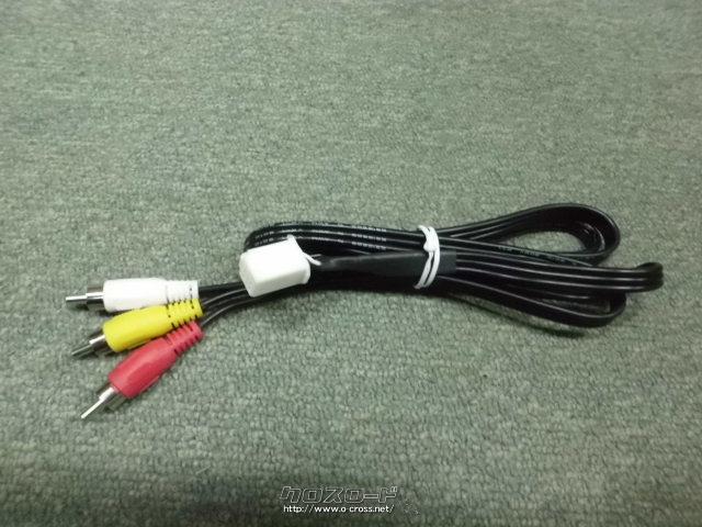 オーディオ VTR外部入力 アダプター