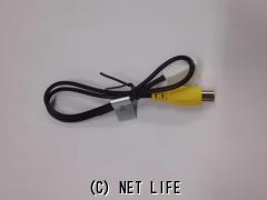 電装系 バックカメラハーネス