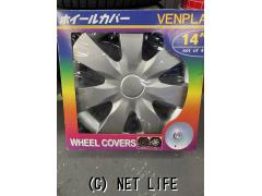 ホイール ベンプラー14インチ　ホイールキャップ