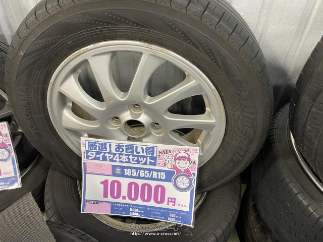 ホイール・タイヤ・中古タイヤホイール4本セット185/65/R15・ご成約