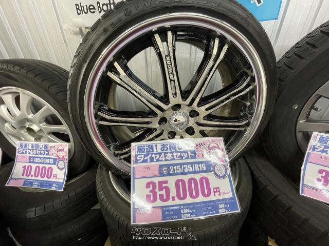 ホイール・タイヤ・19インチ ワーク タイヤ付き プリウス等・ご成約 