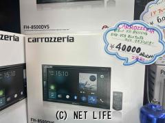 TV・カーナビ FH-8500DVS 新品・格安取付いたします。格安取付いたします。