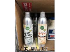 メンテナンス DPF洗浄クリーナー