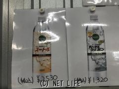 メンテナンス DPF洗浄クリーナー　