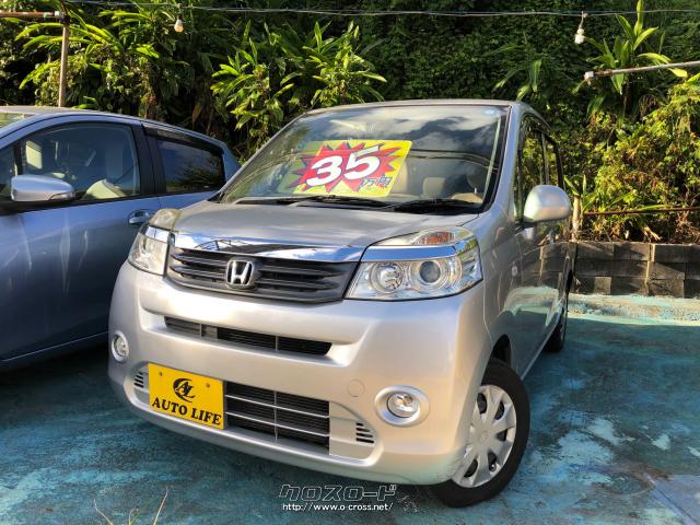 ホンダ ライフ・2011(H23)年式・シルバー・660cc・AUTO LIFE・5.3万km