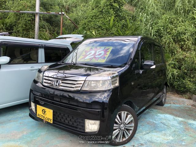 ホンダ ライフ