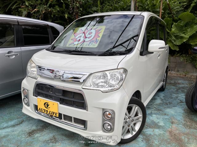 ダイハツ タントエグゼ