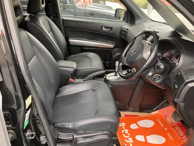 日産 エクストレイル