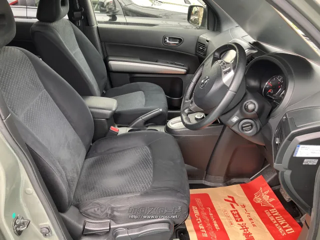 日産 エクストレイル