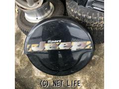 外装・エアロ 背面タイヤカバー