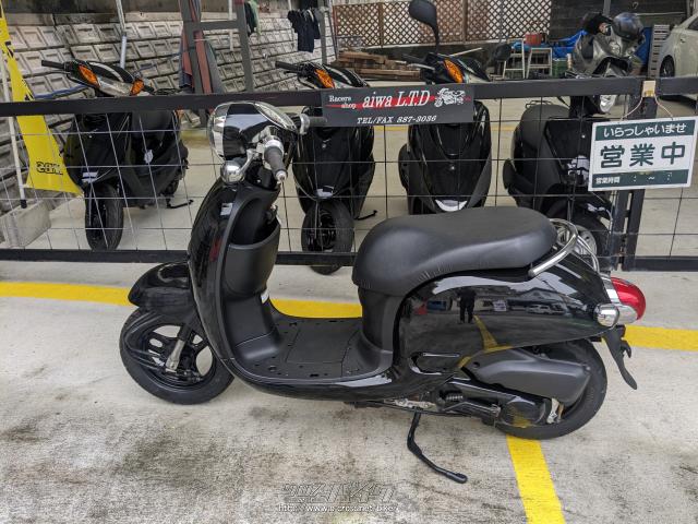 ホンダ ジョルノ 50・黒・50cc・aiwa L.T.D・8,133km・保証付・1ヶ月 