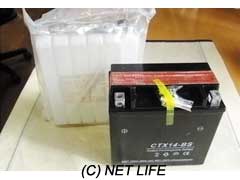 電気系&制御系 新品バッテリー 14-BS