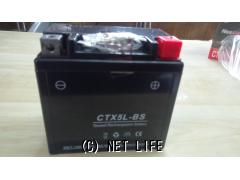 電気系＆制御系 新品バッテリー　5L-BS