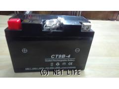 電気系&制御系 新品バッテリー9B-4