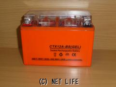 電気系＆制御系 新品バッテリー CTX12A-BS