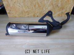 マフラー＆吸気系 ディオ AF34、35ステン巻きマフラー