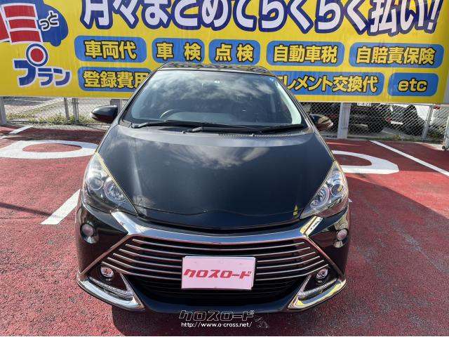 アクアG's H27年式　車検2年付き トヨタ アクア G G's・2015(H27)年式・ブラック・1500cc・Fシステム