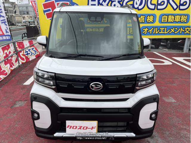 ダイハツ タント 2WD ファンクロス・2023(R5)年式・パールホワイト