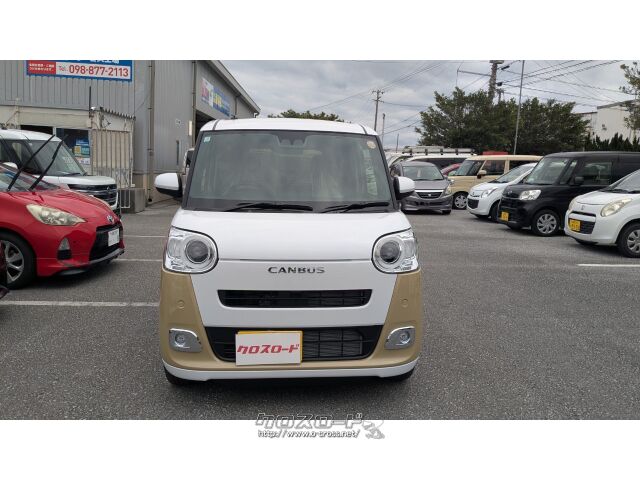 ダイハツ ムーヴキャンバス