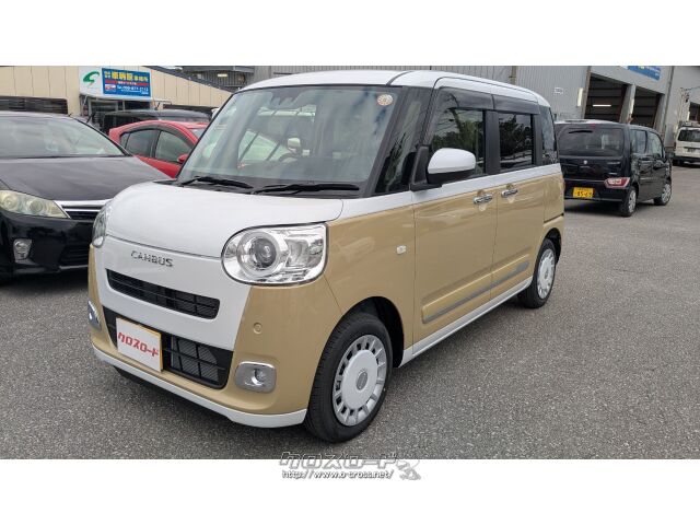 ダイハツ ムーヴキャンバス