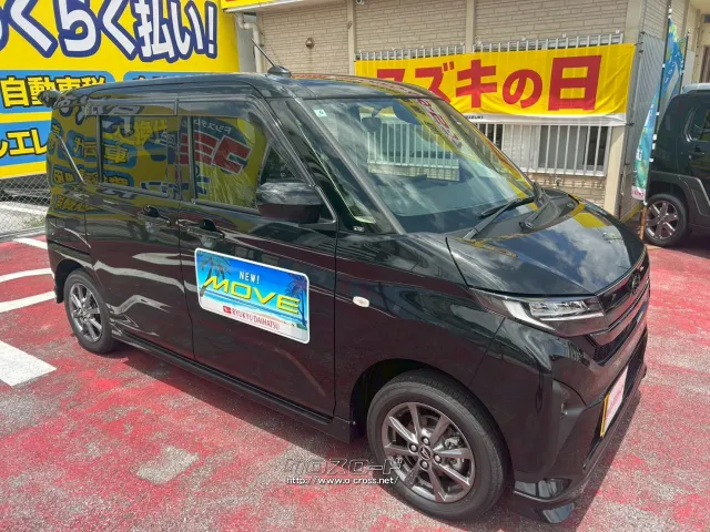 ダイハツ ムーヴ