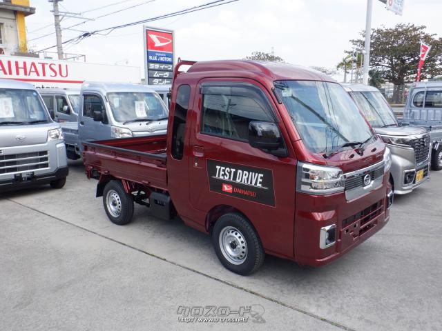 ダイハツ ハイゼットトラック ジャンボ エクストラ新型・2022(R4)年式