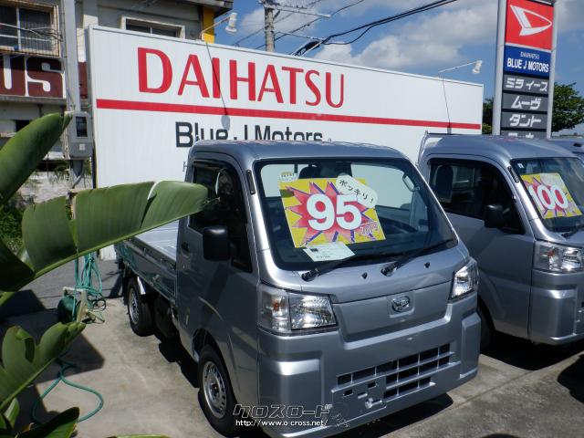 ハイゼットトラック新車ハズし　ヨコハマ ハイゼットトラック新車ハズし ヨコハマ ハイゼットトラック新車