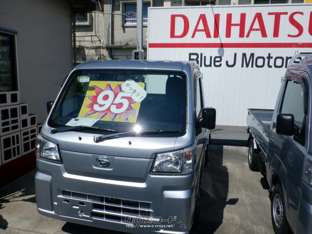 ショートトラック　車体　ブラシレス付き　中古セット 楽天市場】ショウワガレージ 2インチリフトアップキット 標準