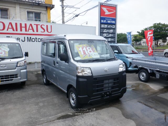 ダイハツ ハイゼットカーゴ