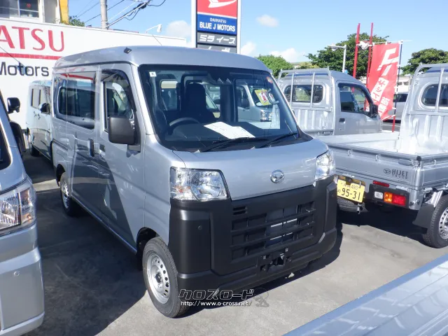 ダイハツ ハイゼットカーゴ