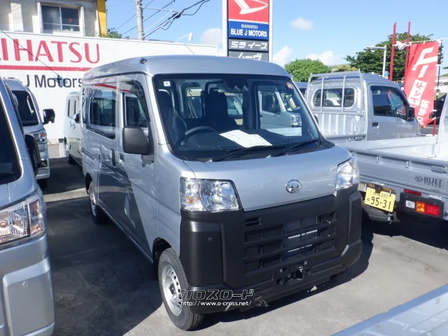 ダイハツ ハイゼットカーゴ