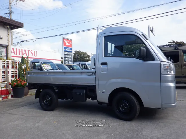 ダイハツ ハイゼットトラック 660 ハイルーフ 3方開・2024(R6)年式