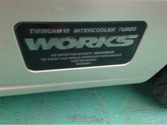 スズキ アルトワークス