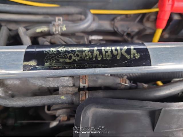 スズキ アルトワークス