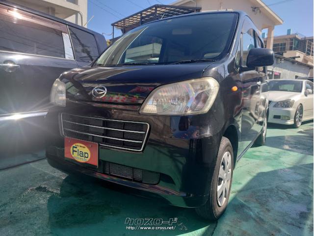 ダイハツ タントエグゼ