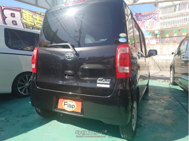 ダイハツ タントエグゼ