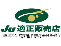 ダイハツ タントエグゼ