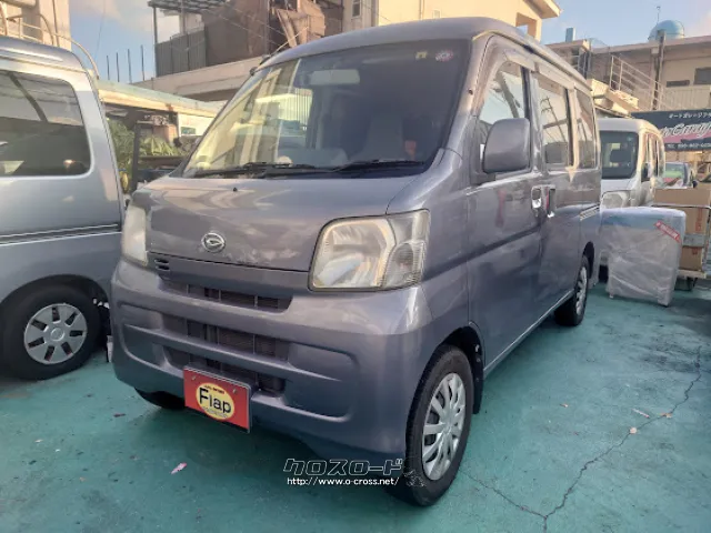 ダイハツ ハイゼットカーゴ