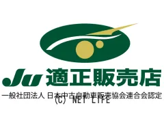 日産 エルグランド