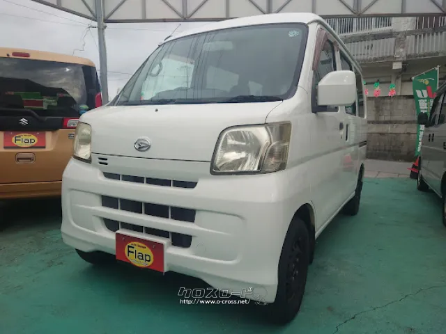 ダイハツ ハイゼットカーゴ